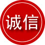 新兴区诚信救援服务