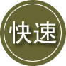 新兴区24小时道路救援