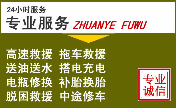 新能源汽车保有量攀升,新兴区道路救援行业未来发展新趋势解析